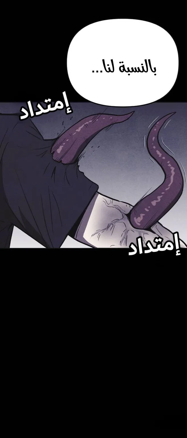 Read Shotgun Boy AR Manga Online