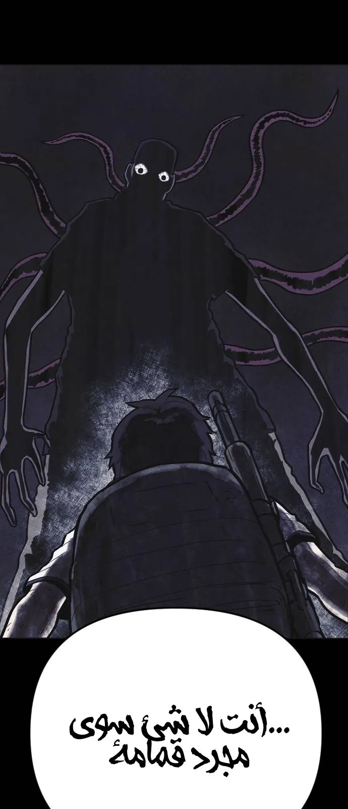 Read Shotgun Boy AR Manga Online