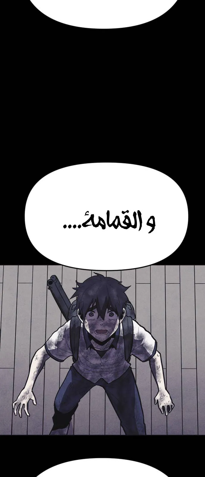 Read Shotgun Boy AR Manga Online