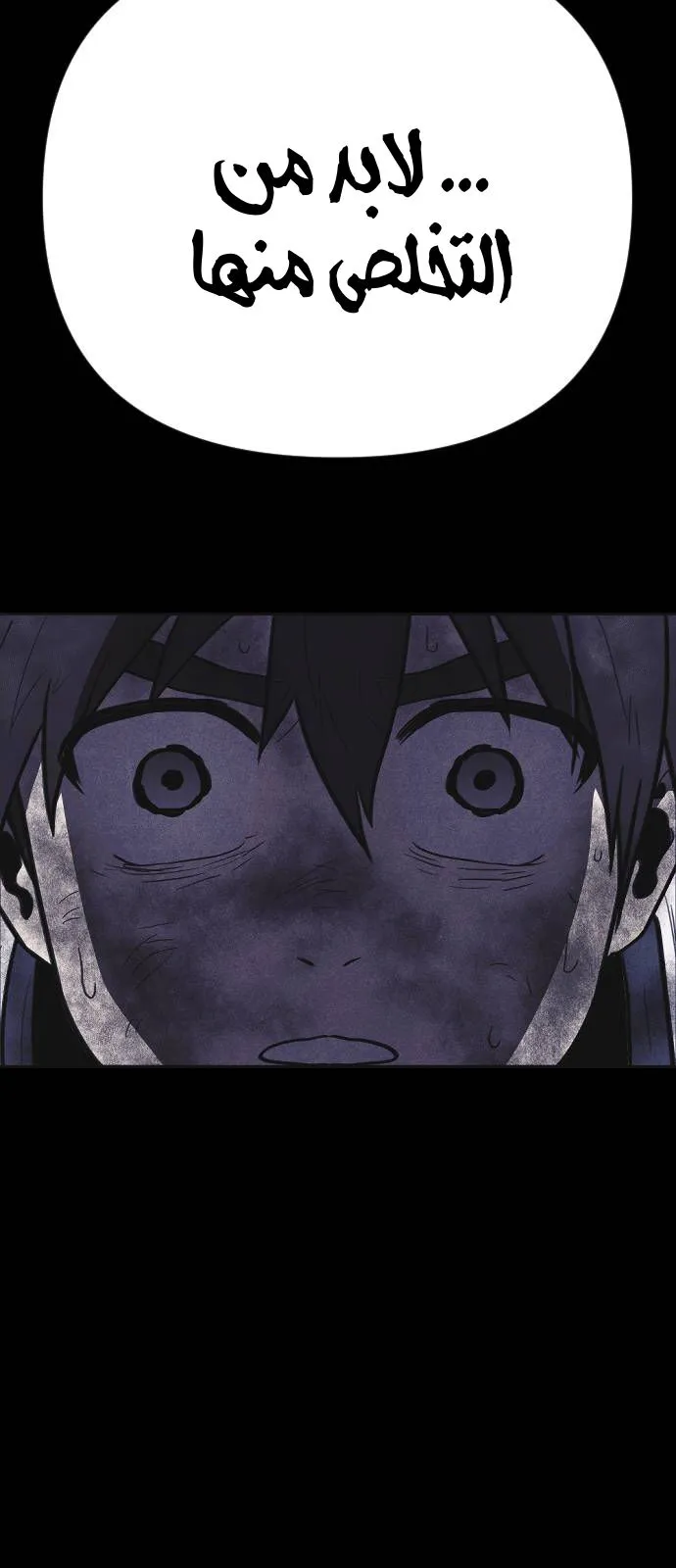 Read Shotgun Boy AR Manga Online