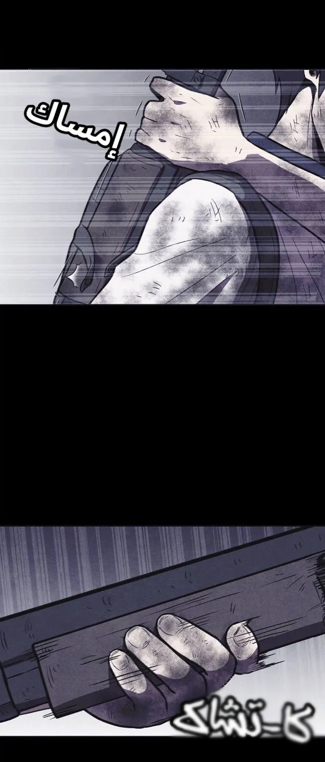 Read Shotgun Boy AR Manga Online