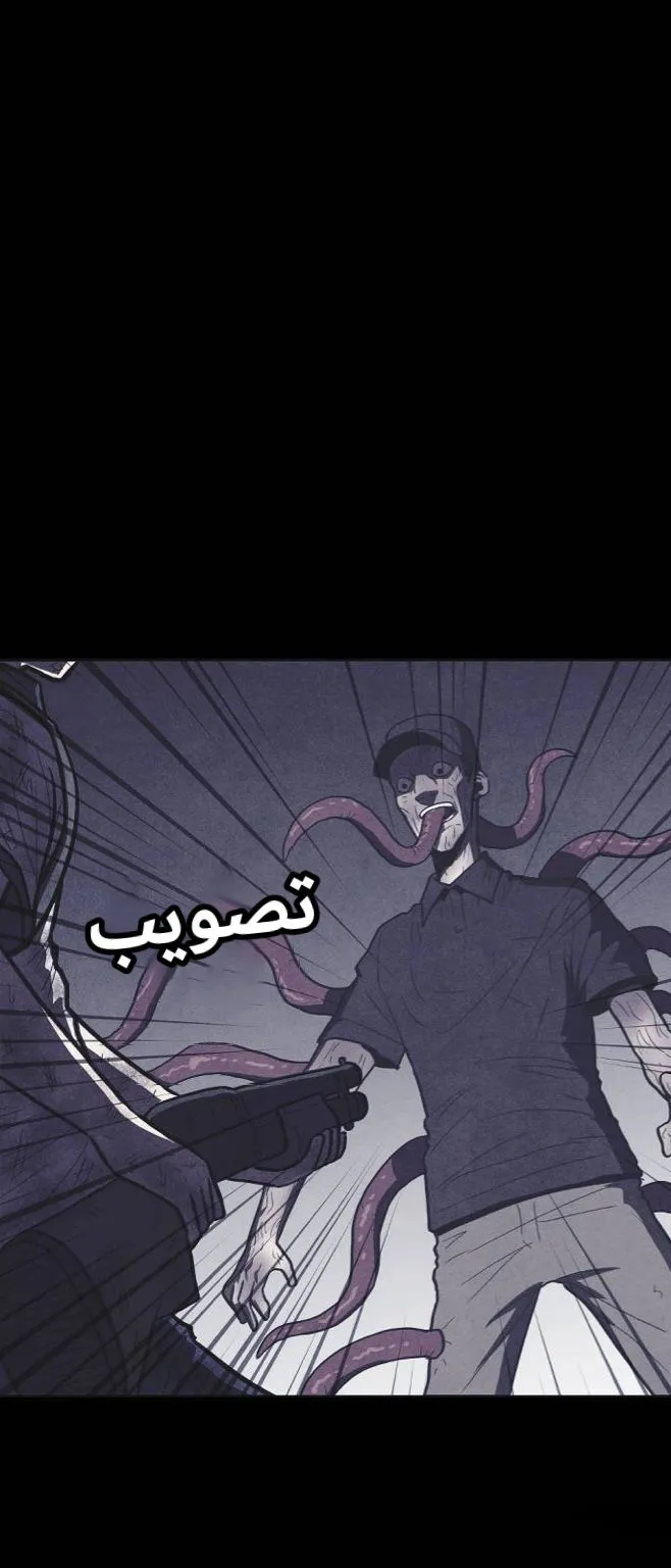 Read Shotgun Boy AR Manga Online