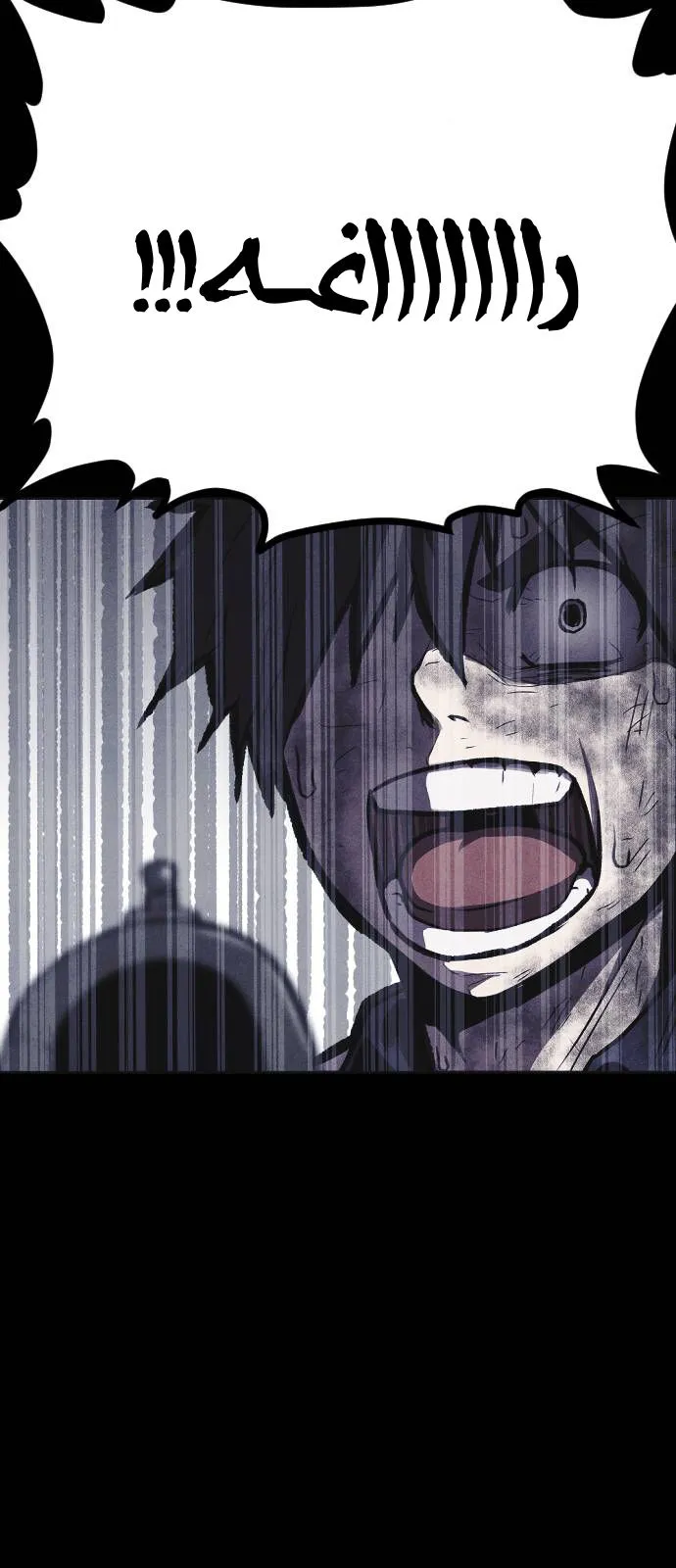 Read Shotgun Boy AR Manga Online