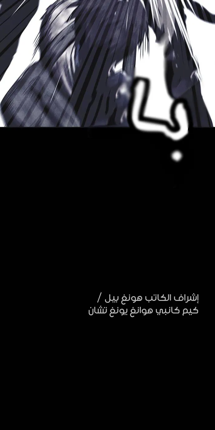 Read Shotgun Boy AR Manga Online