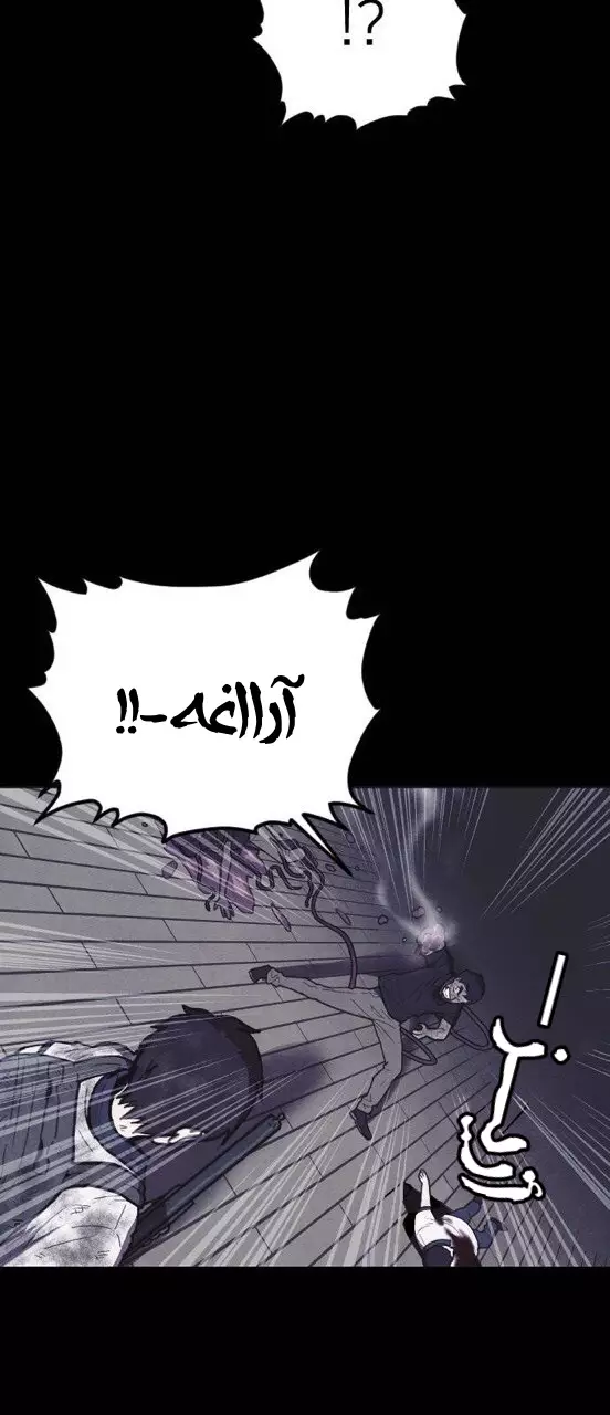 Read Shotgun Boy AR Manga Online