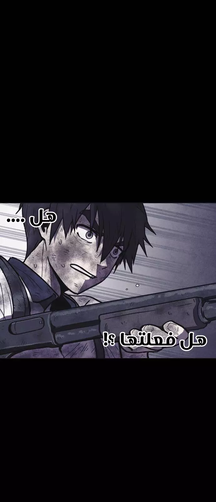 Read Shotgun Boy AR Manga Online