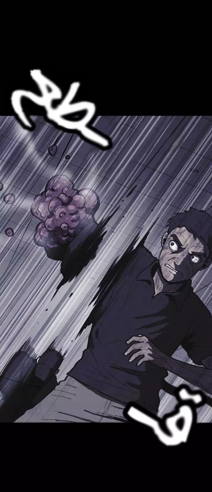 Read Shotgun Boy AR Manga Online