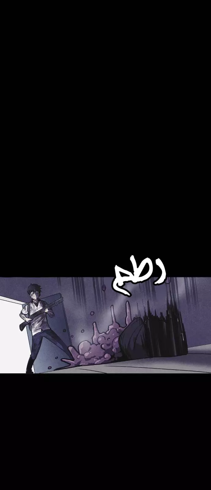 Read Shotgun Boy AR Manga Online