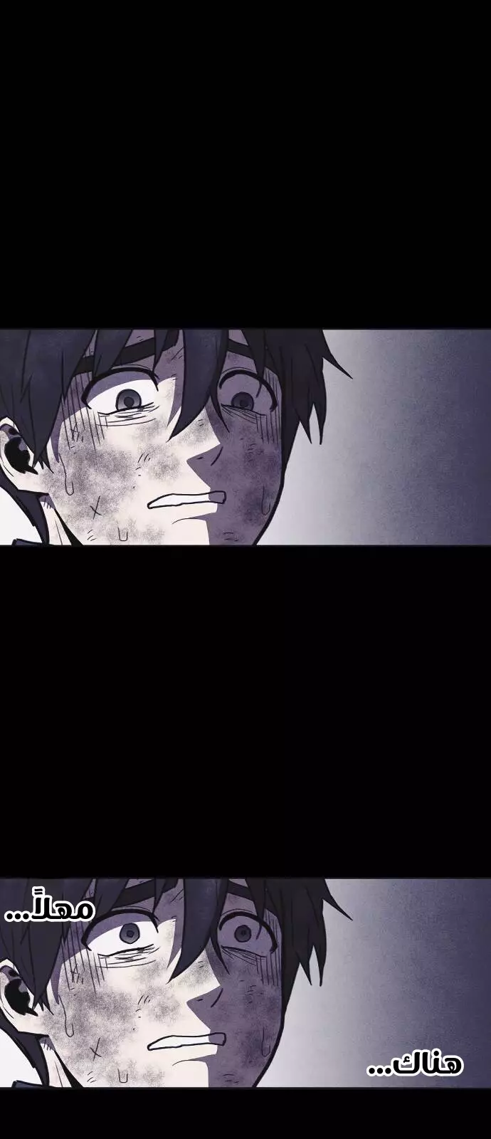 Read Shotgun Boy AR Manga Online