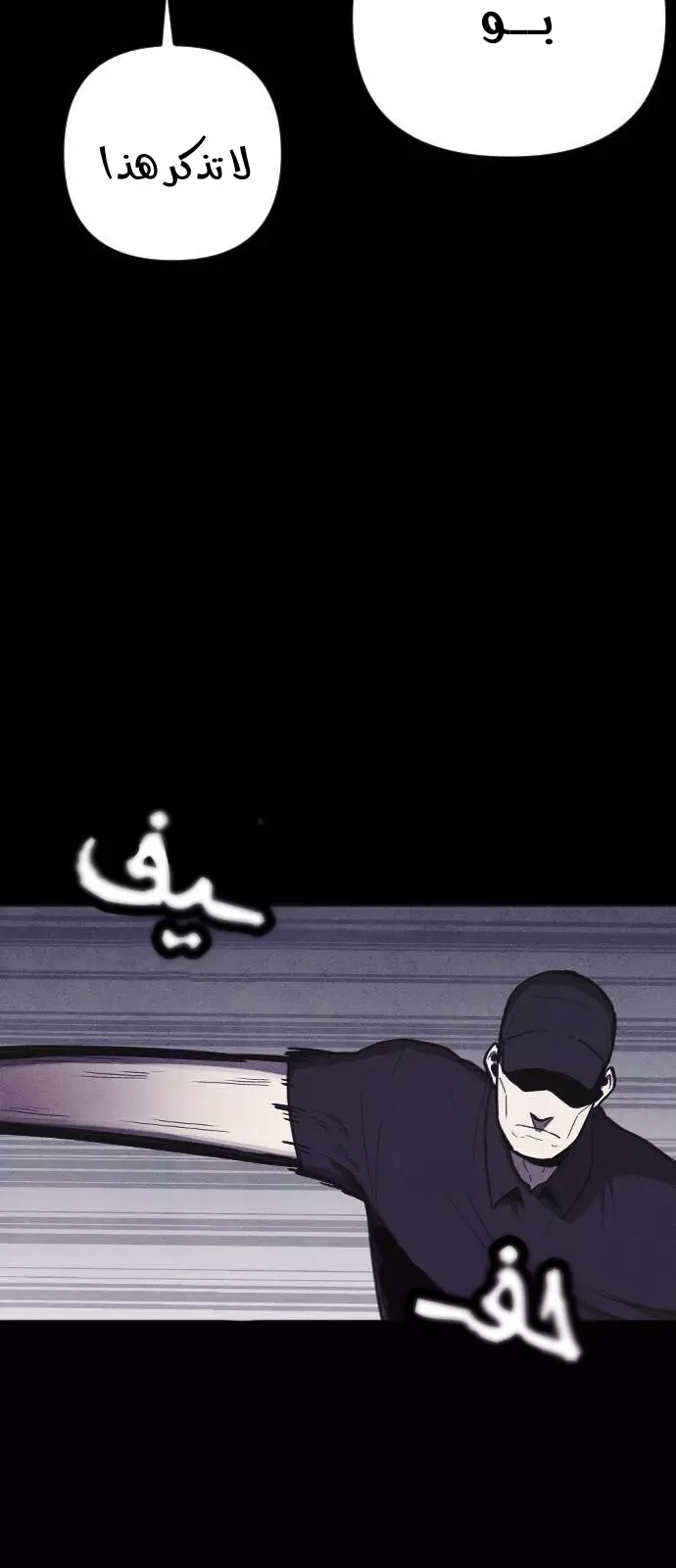 Read Shotgun Boy AR Manga Online