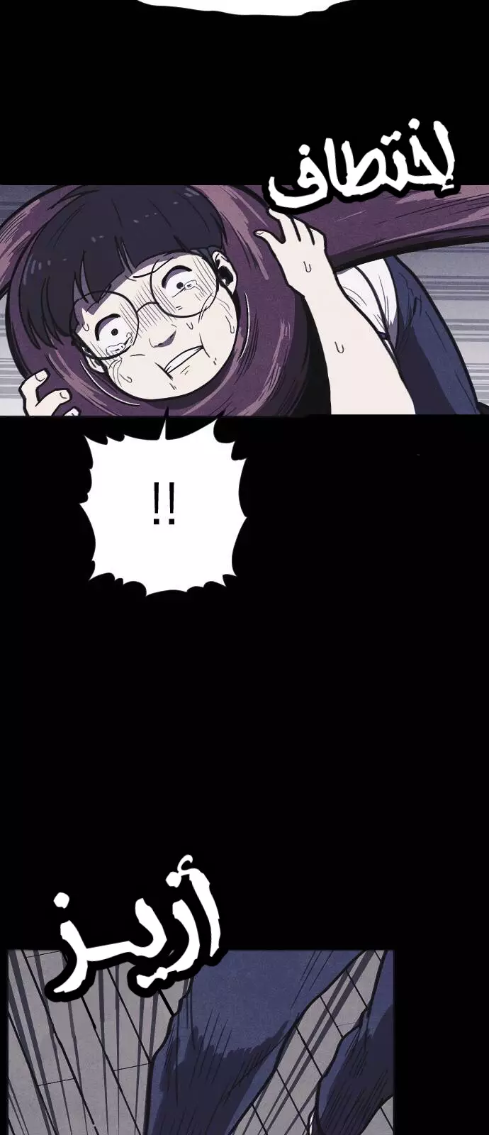 Read Shotgun Boy AR Manga Online