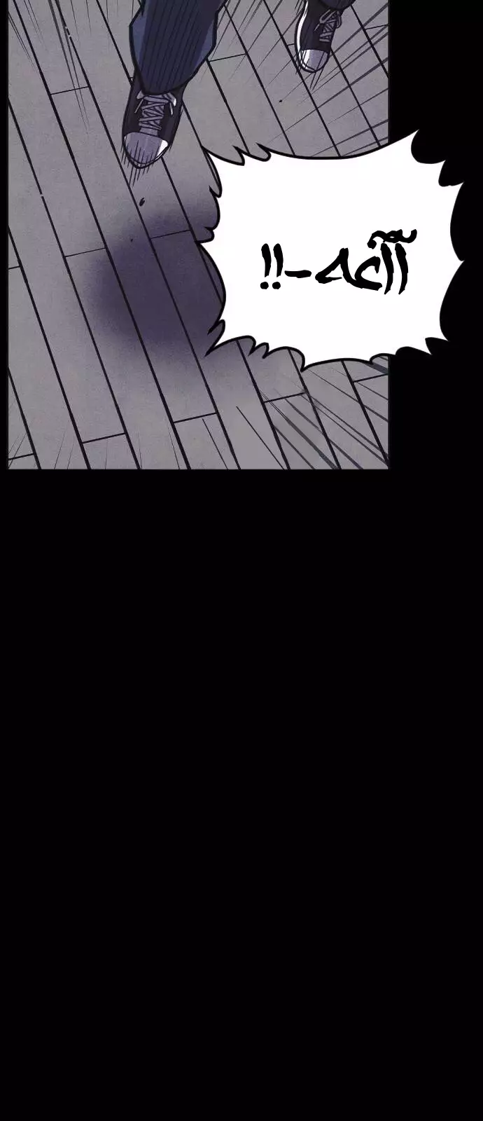 Read Shotgun Boy AR Manga Online