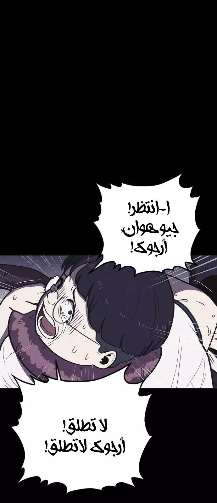 Read Shotgun Boy AR Manga Online