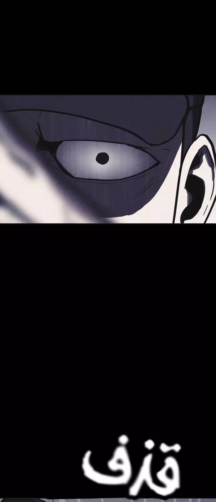 Read Shotgun Boy AR Manga Online