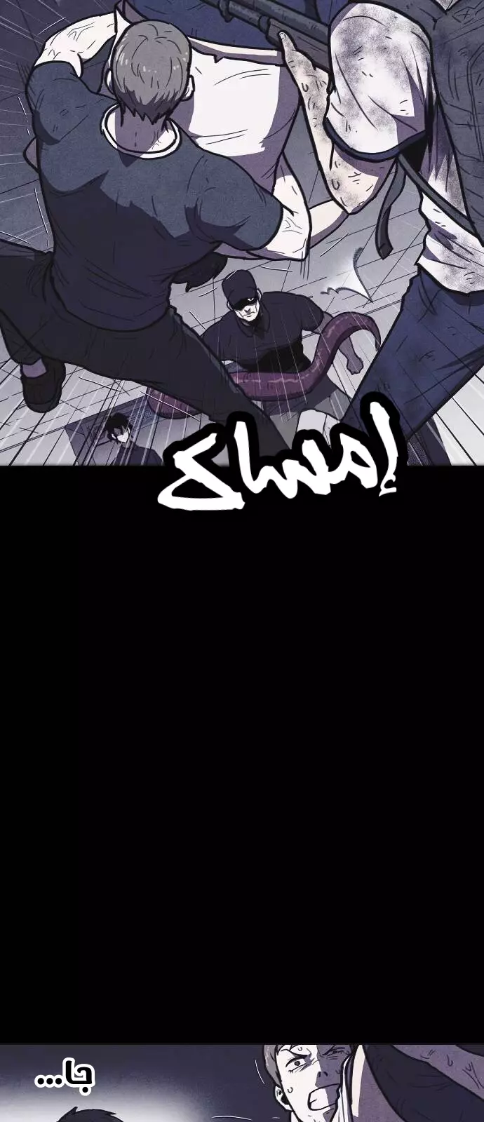 Read Shotgun Boy AR Manga Online