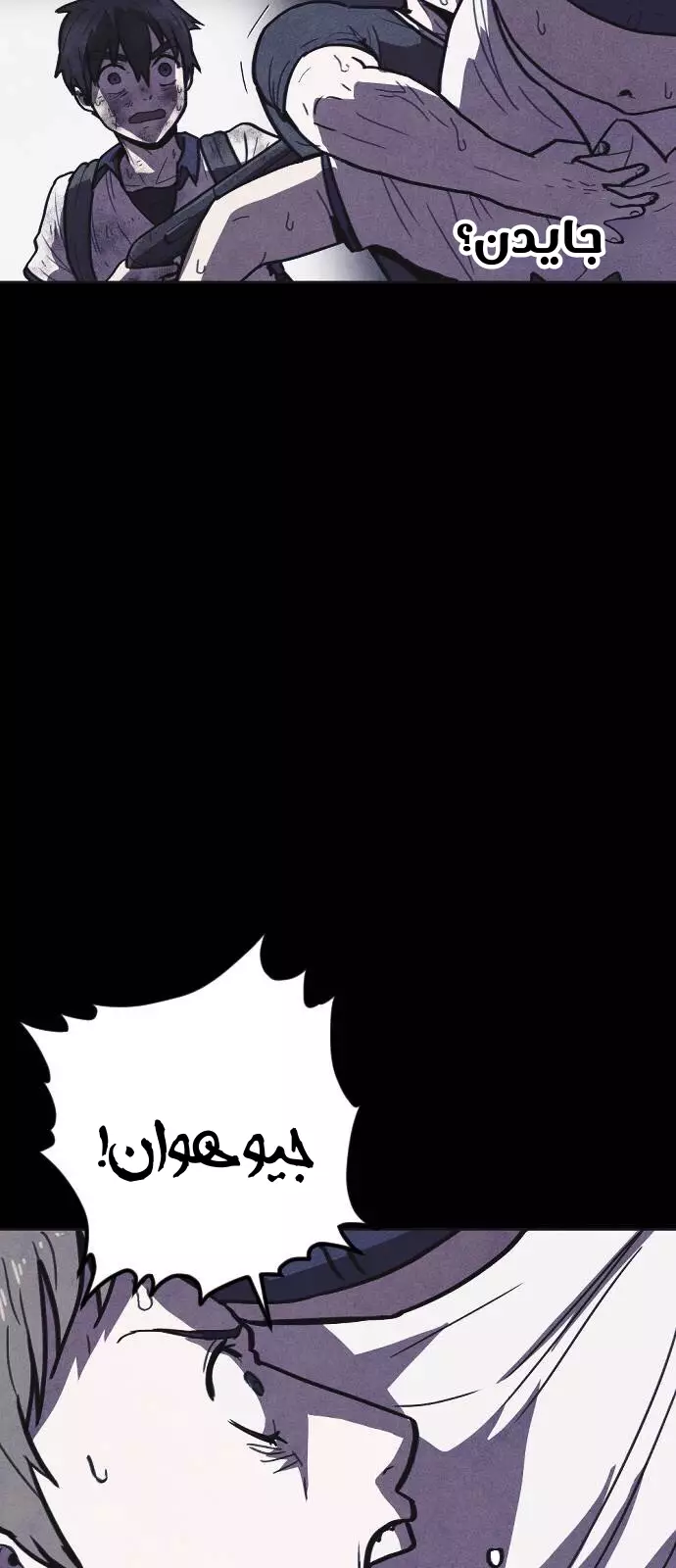 Read Shotgun Boy AR Manga Online