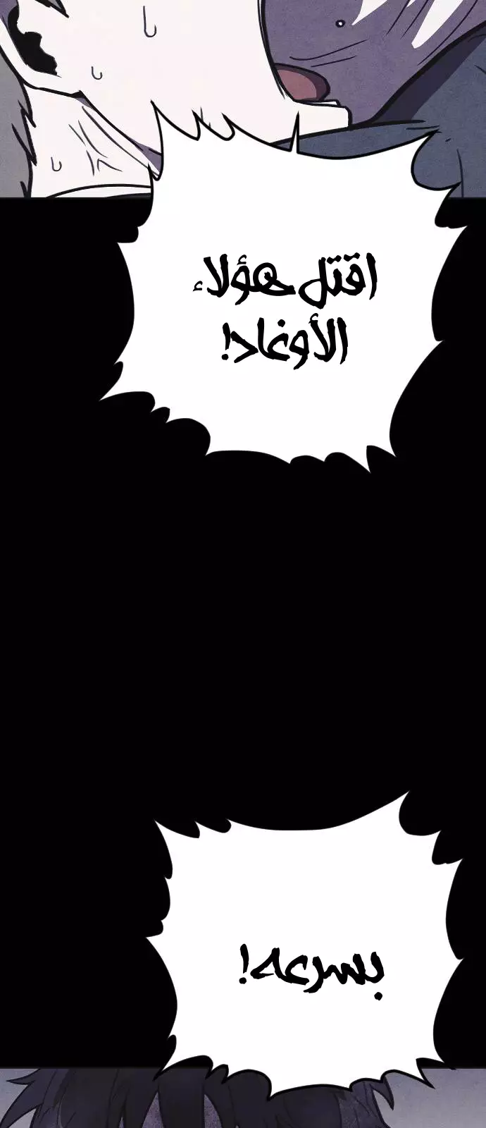 Read Shotgun Boy AR Manga Online