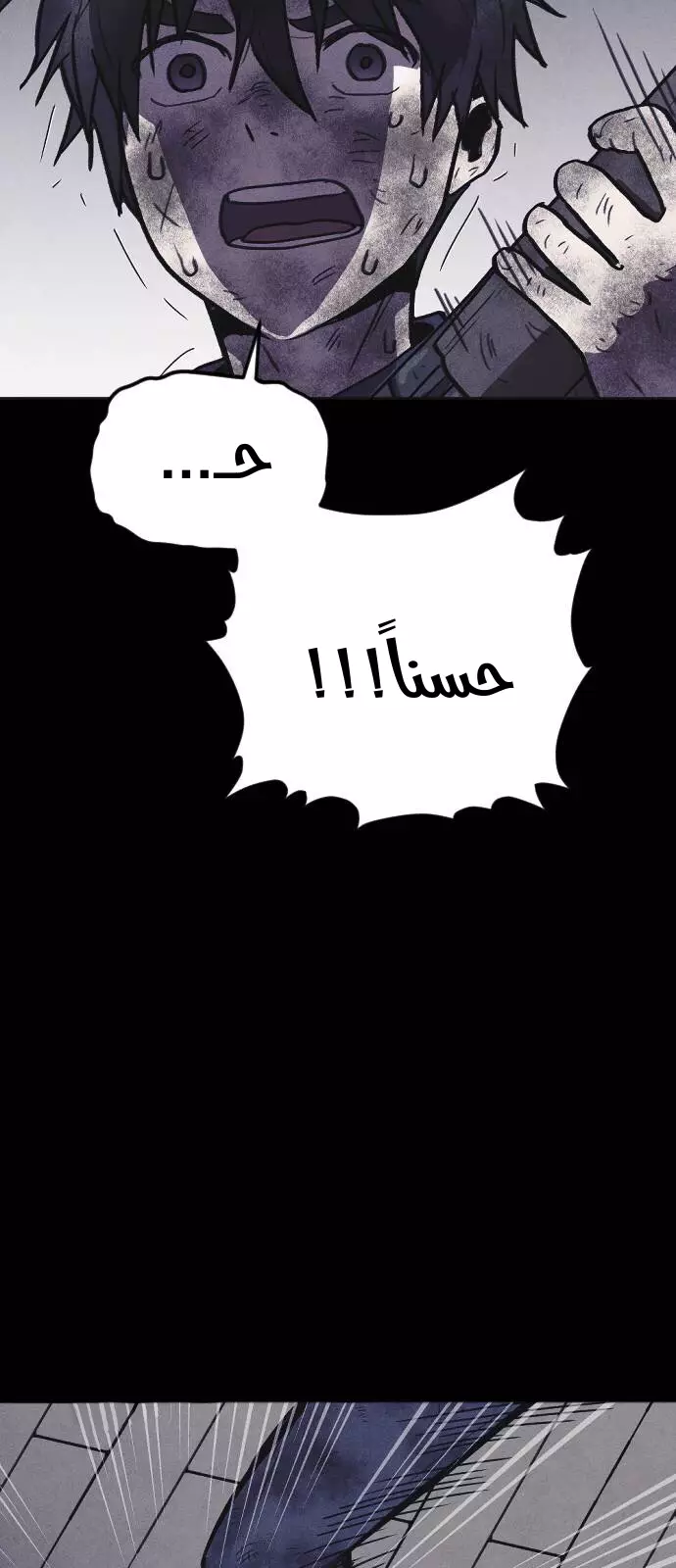 Read Shotgun Boy AR Manga Online
