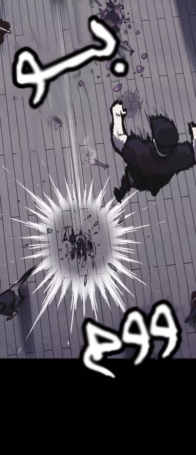 Read Shotgun Boy AR Manga Online