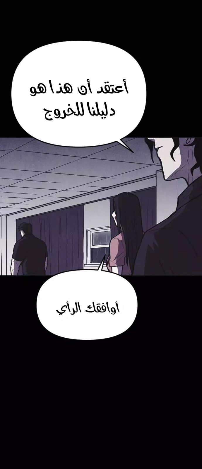 Read Shotgun Boy AR Manga Online