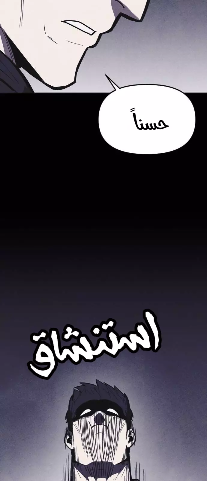 Read Shotgun Boy AR Manga Online
