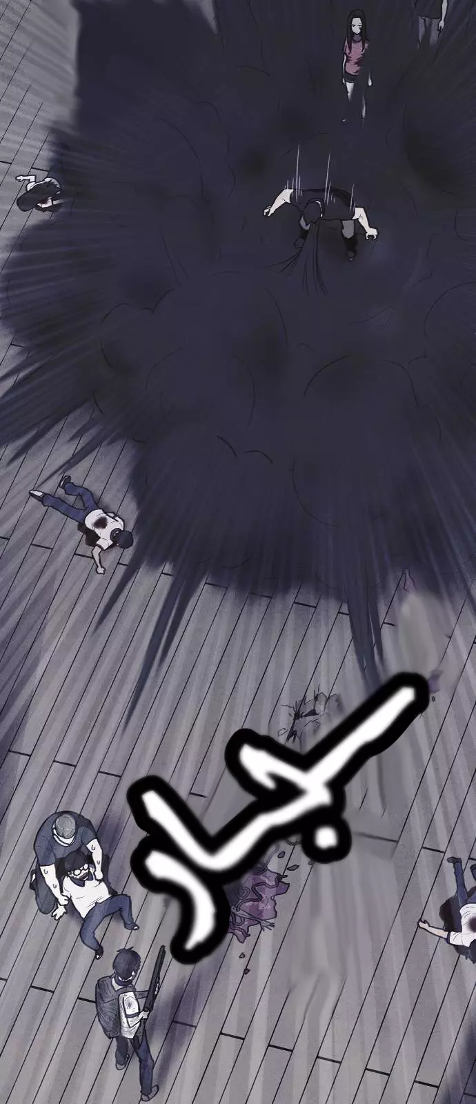 Read Shotgun Boy AR Manga Online