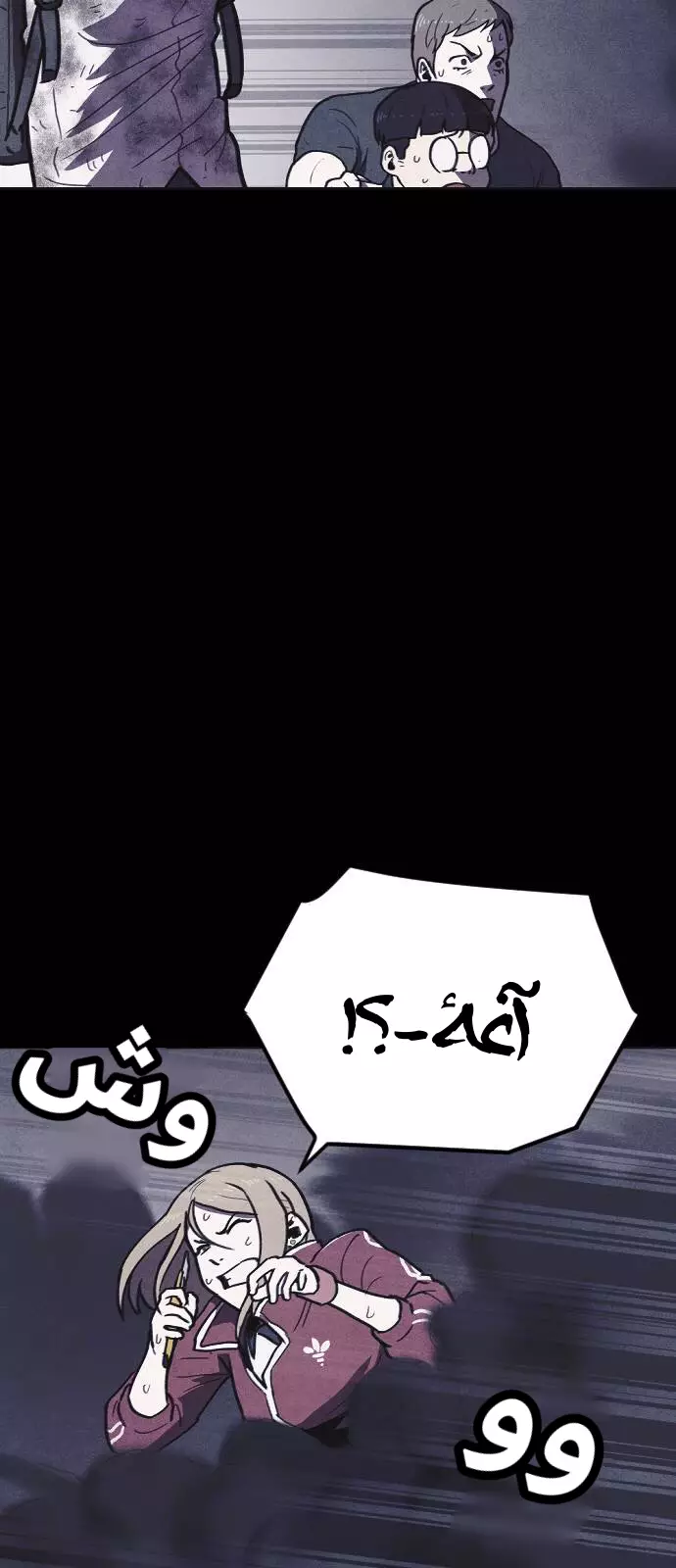 Read Shotgun Boy AR Manga Online
