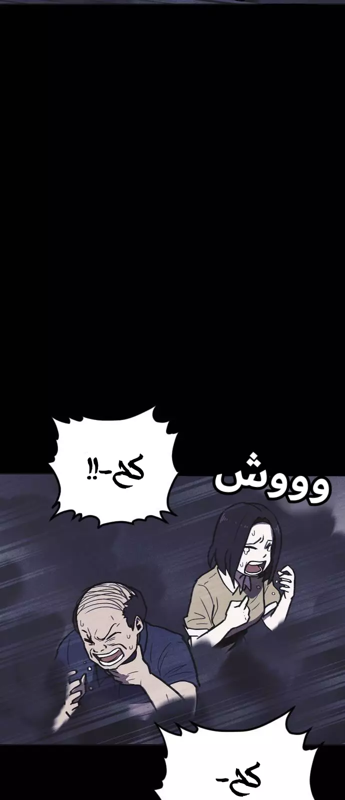 Read Shotgun Boy AR Manga Online