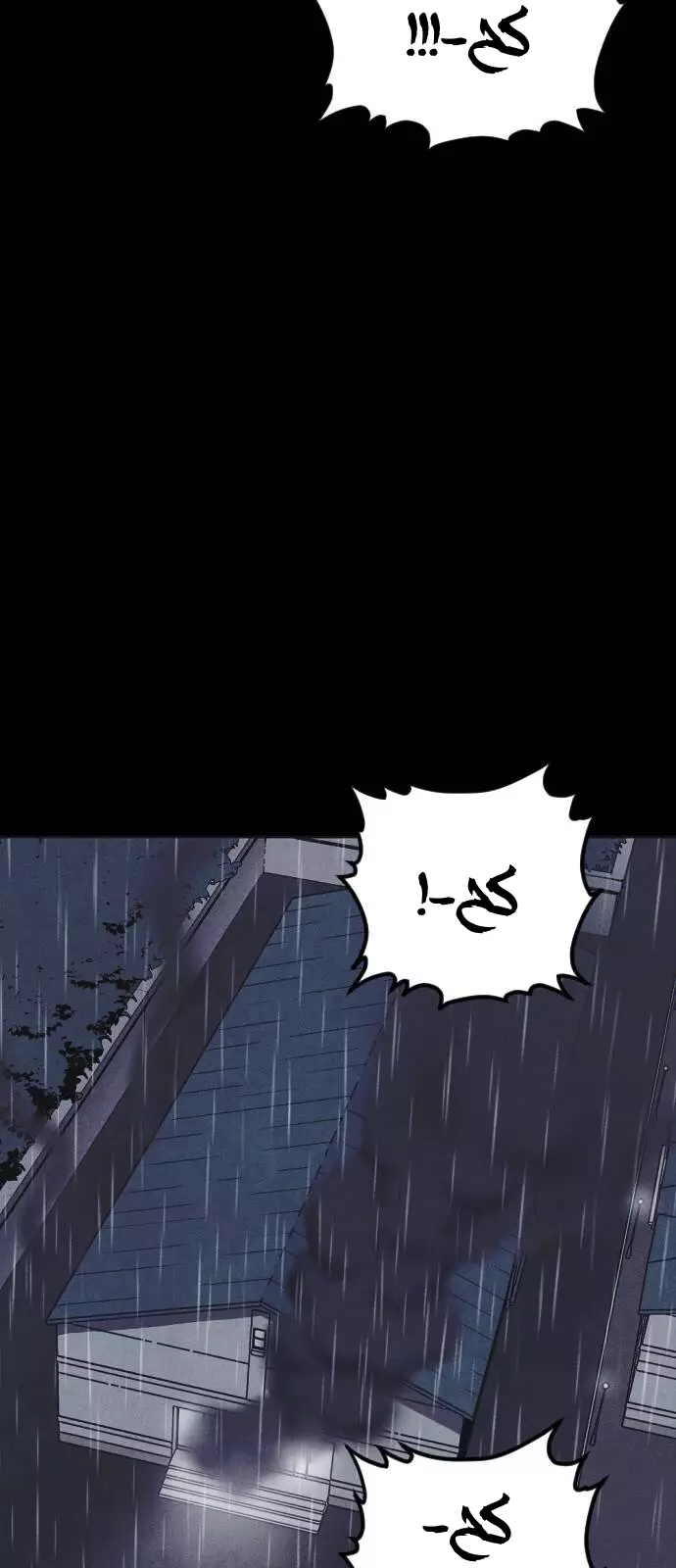 Read Shotgun Boy AR Manga Online