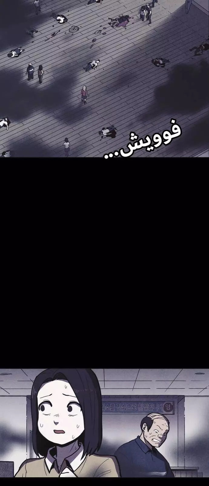 Read Shotgun Boy AR Manga Online