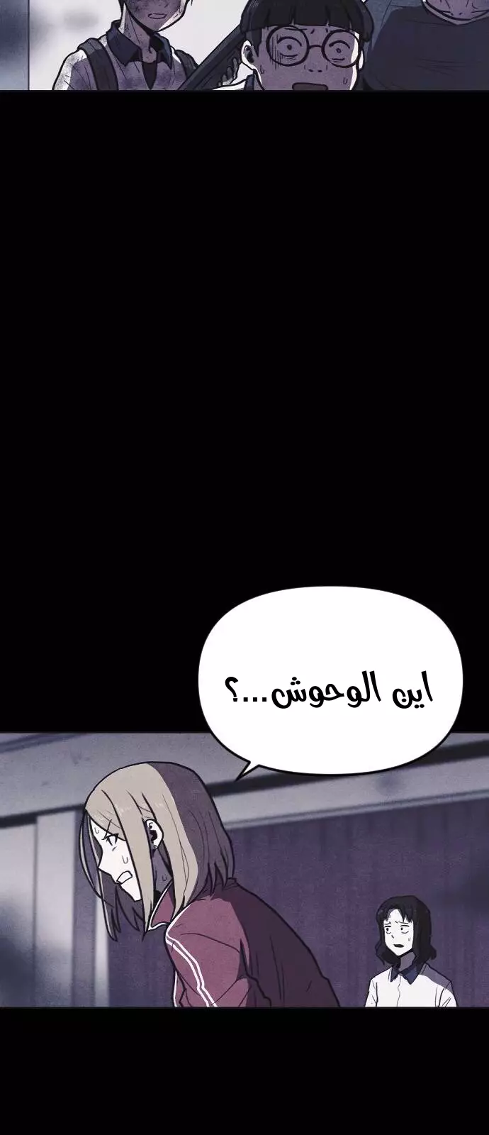 Read Shotgun Boy AR Manga Online