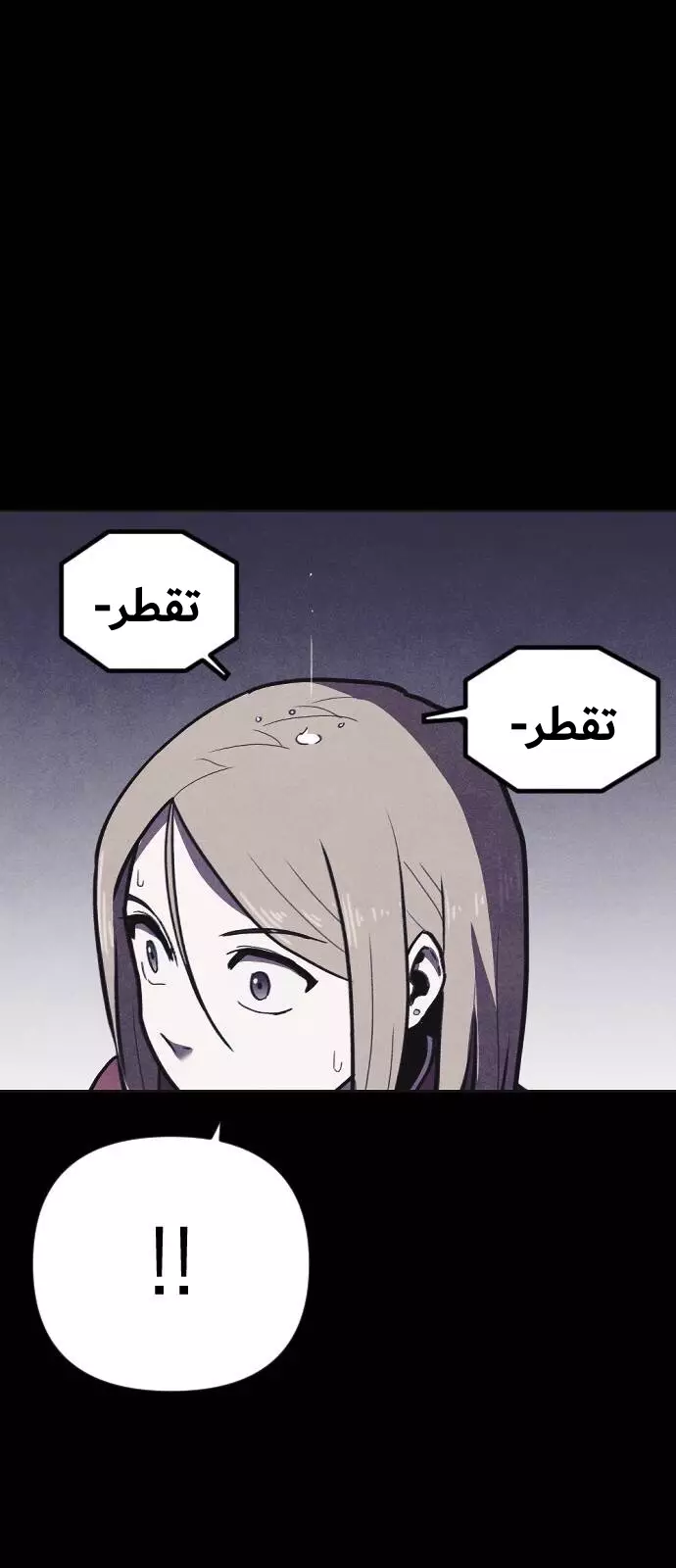 Read Shotgun Boy AR Manga Online
