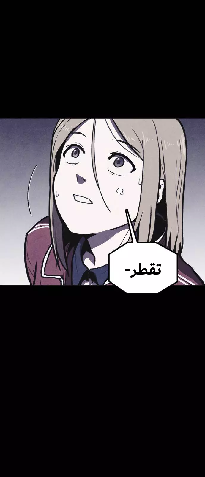 Read Shotgun Boy AR Manga Online