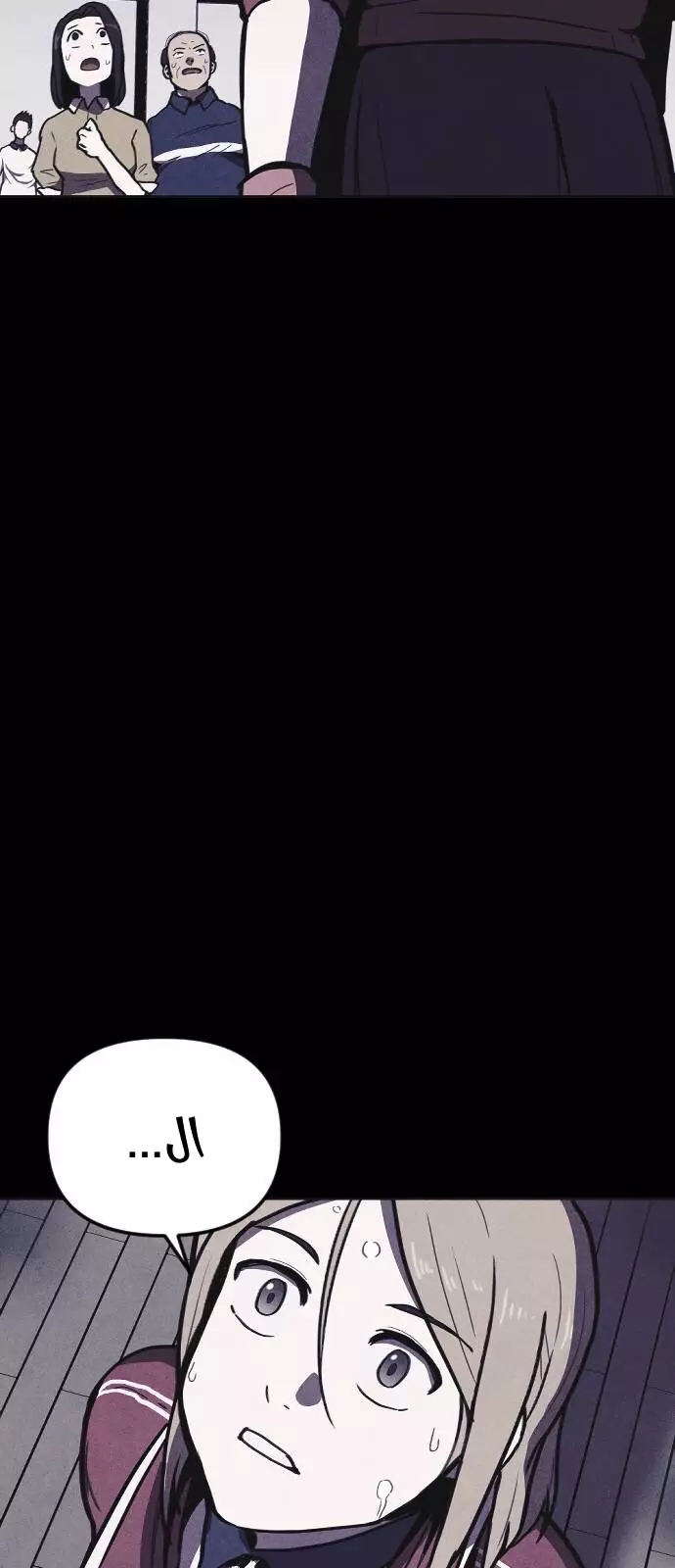 Read Shotgun Boy AR Manga Online