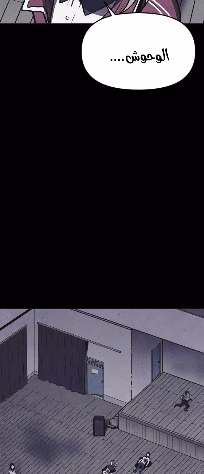 Read Shotgun Boy AR Manga Online