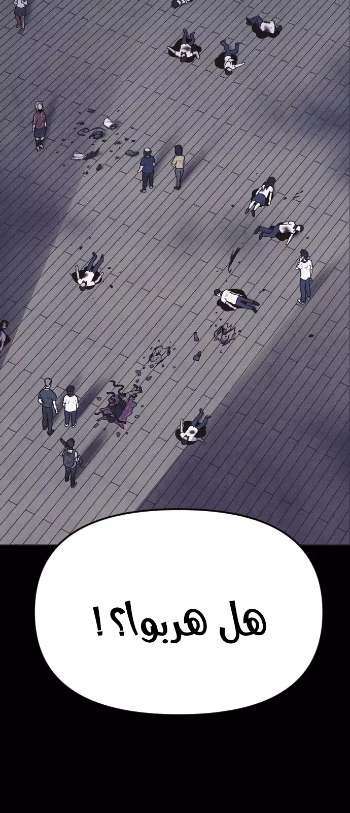 Read Shotgun Boy AR Manga Online