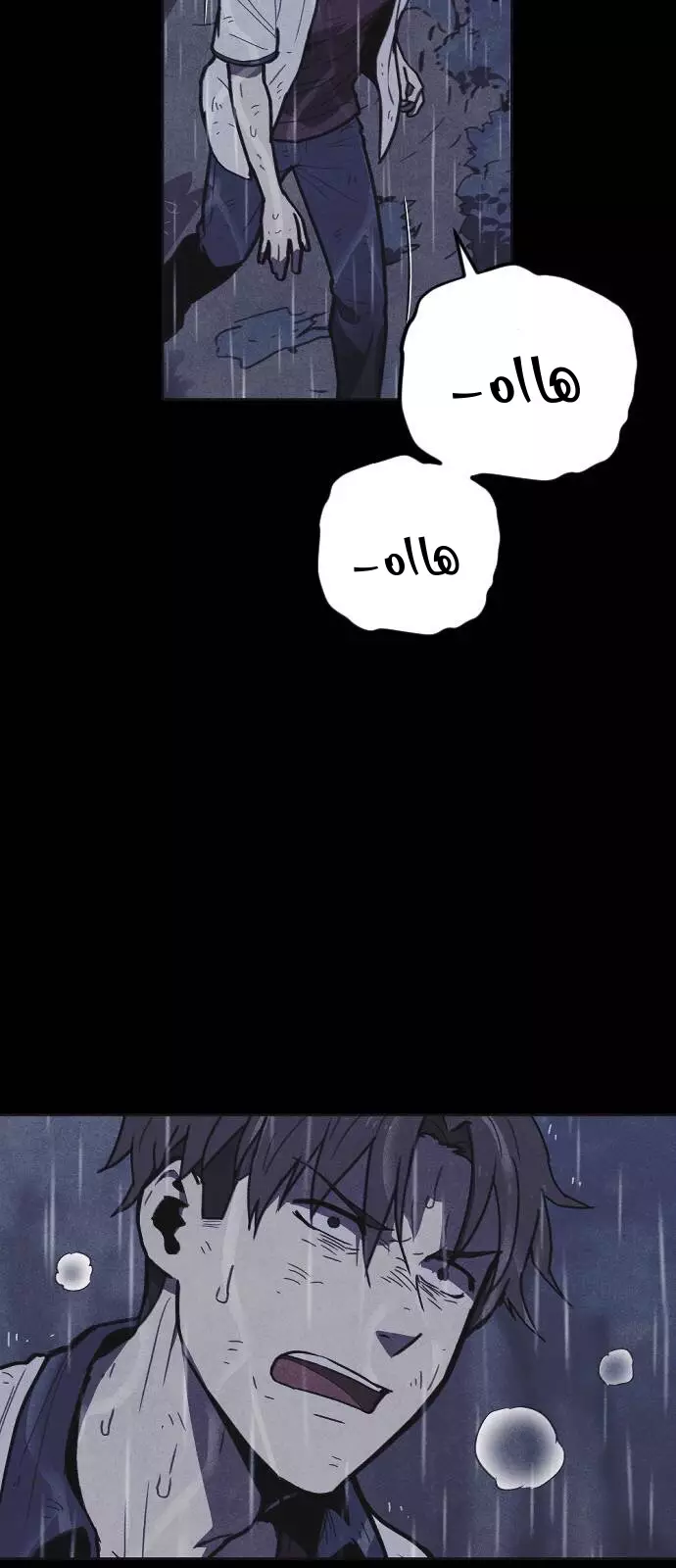 Read Shotgun Boy AR Manga Online