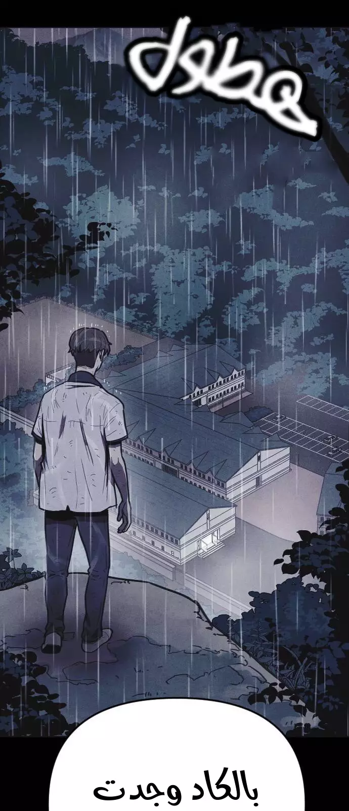 Read Shotgun Boy AR Manga Online