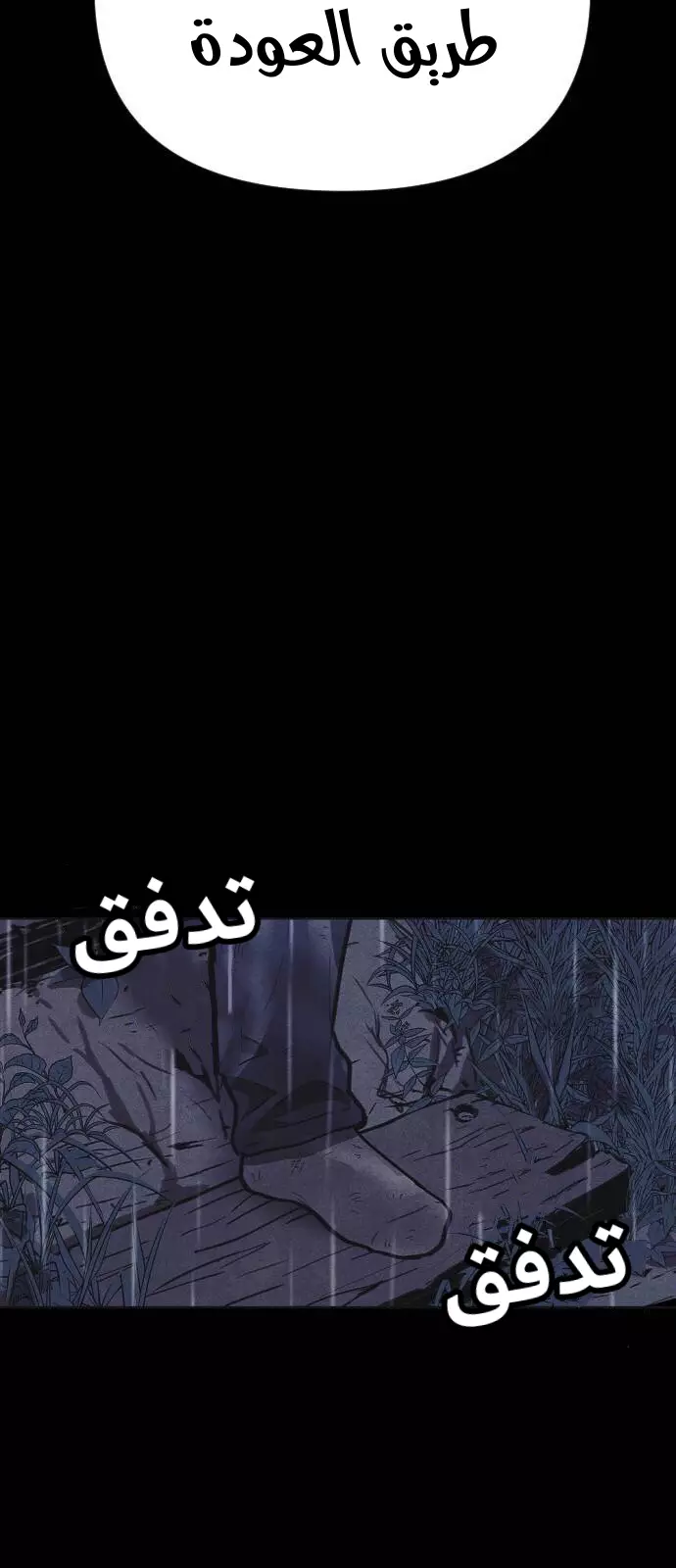 Read Shotgun Boy AR Manga Online