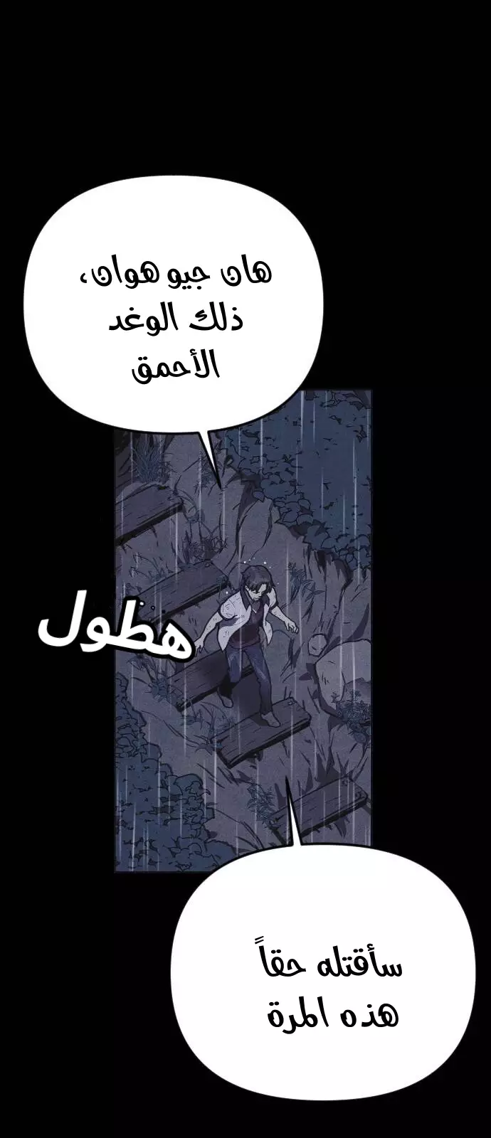 Read Shotgun Boy AR Manga Online