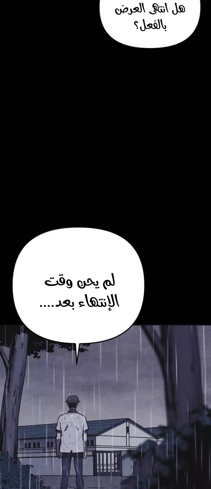 Read Shotgun Boy AR Manga Online
