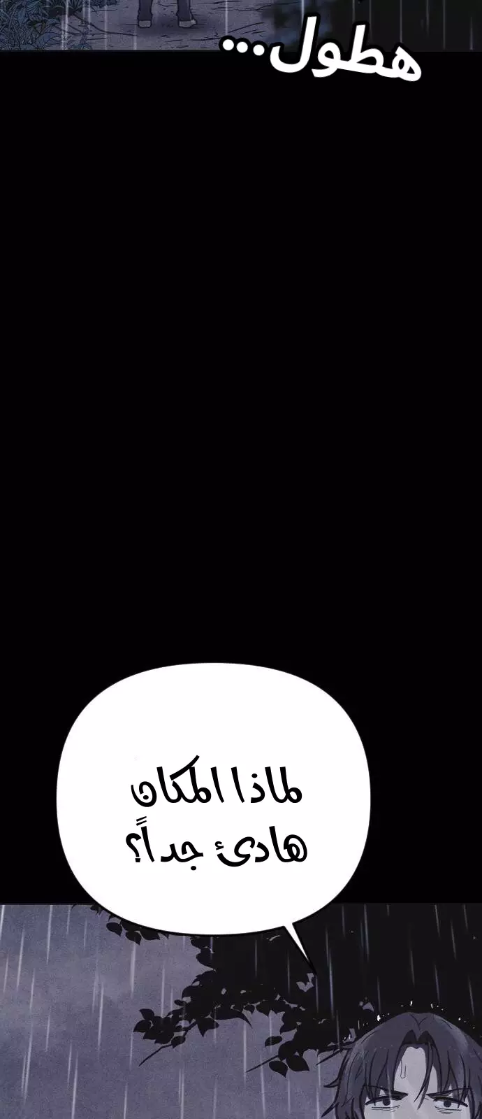 Read Shotgun Boy AR Manga Online