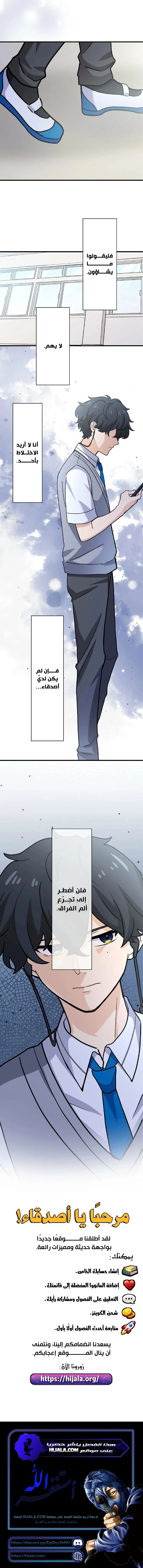 Read Smiling Killer AR Manga Online