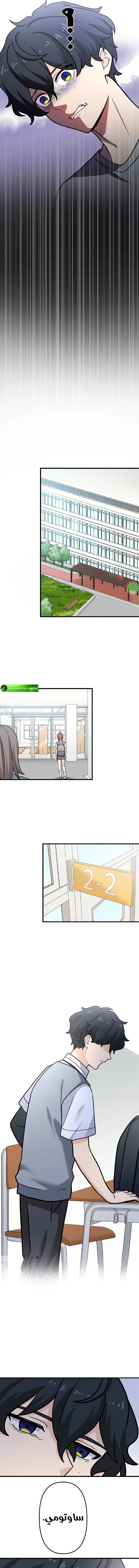 Read Smiling Killer AR Manga Online