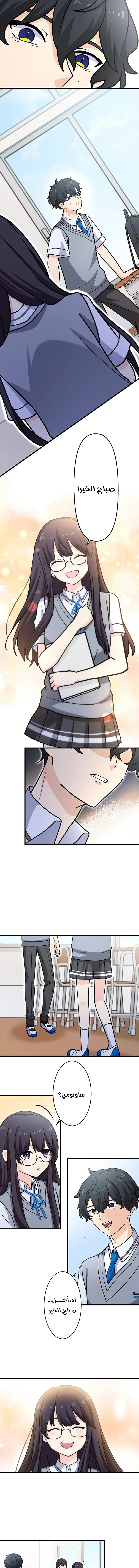 Read Smiling Killer AR Manga Online