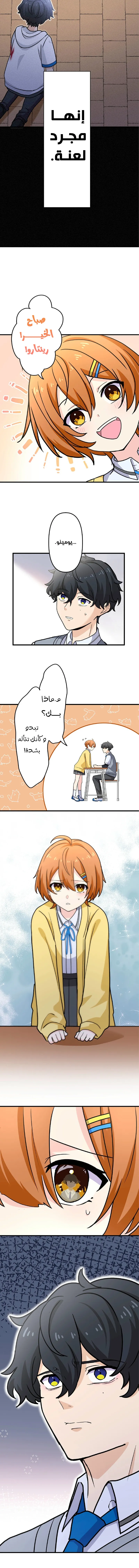 Read Smiling Killer AR Manga Online