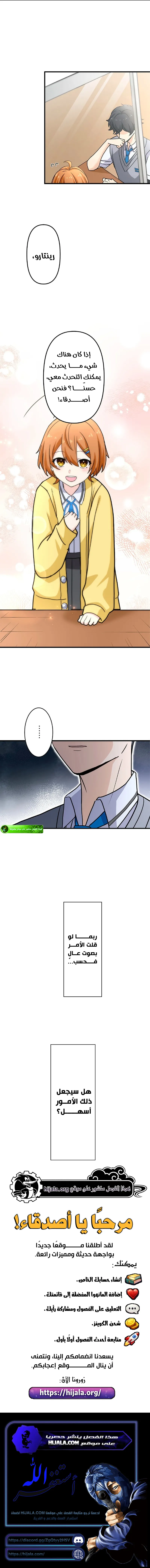 Read Smiling Killer AR Manga Online
