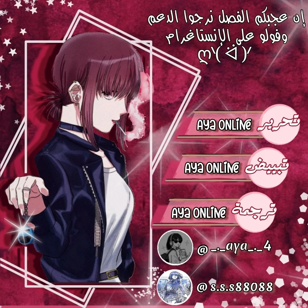 Read Smoking Behind the Supermarket with You AR Manga Online