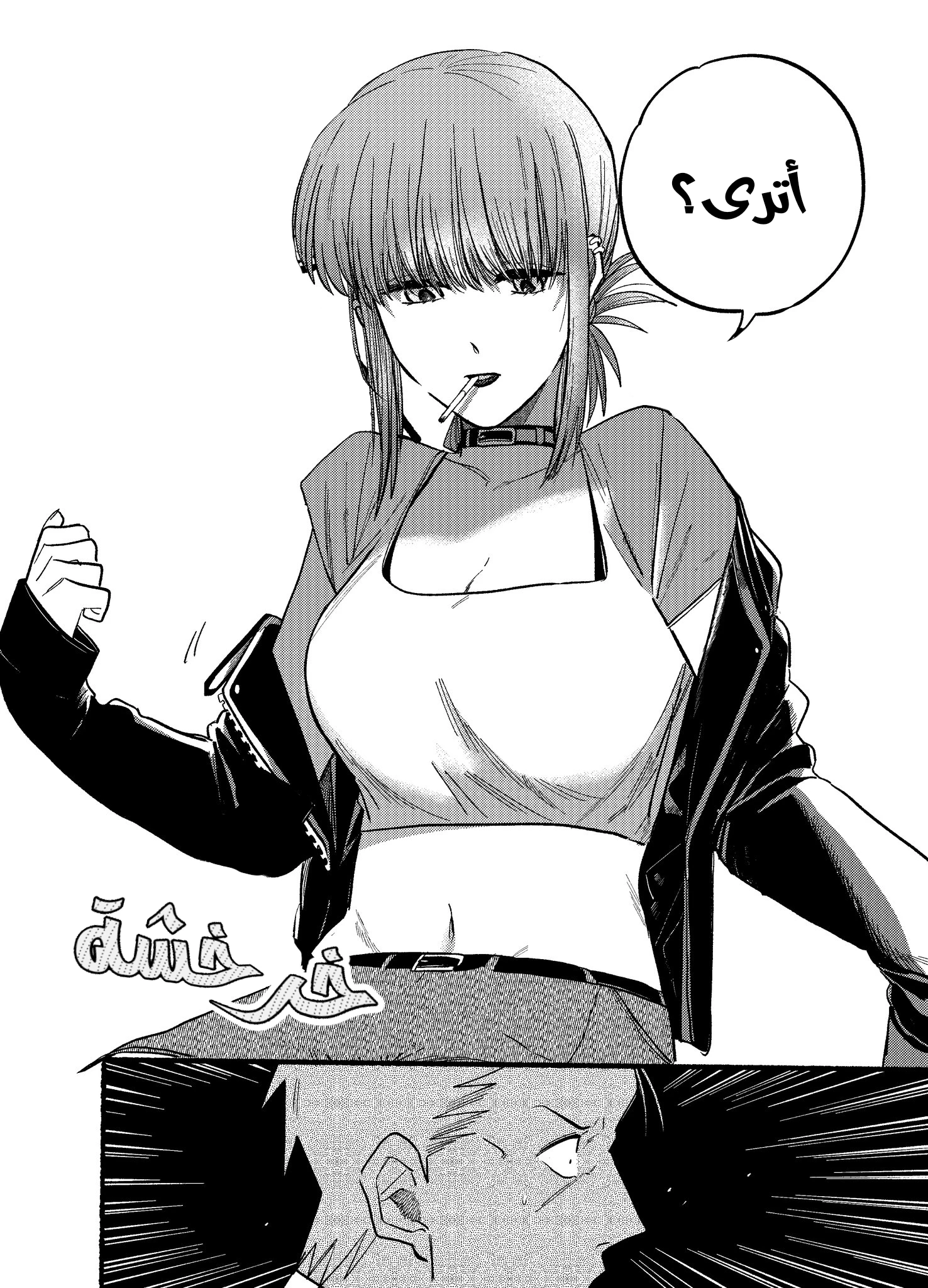 Read Smoking Behind the Supermarket with You AR Manga Online