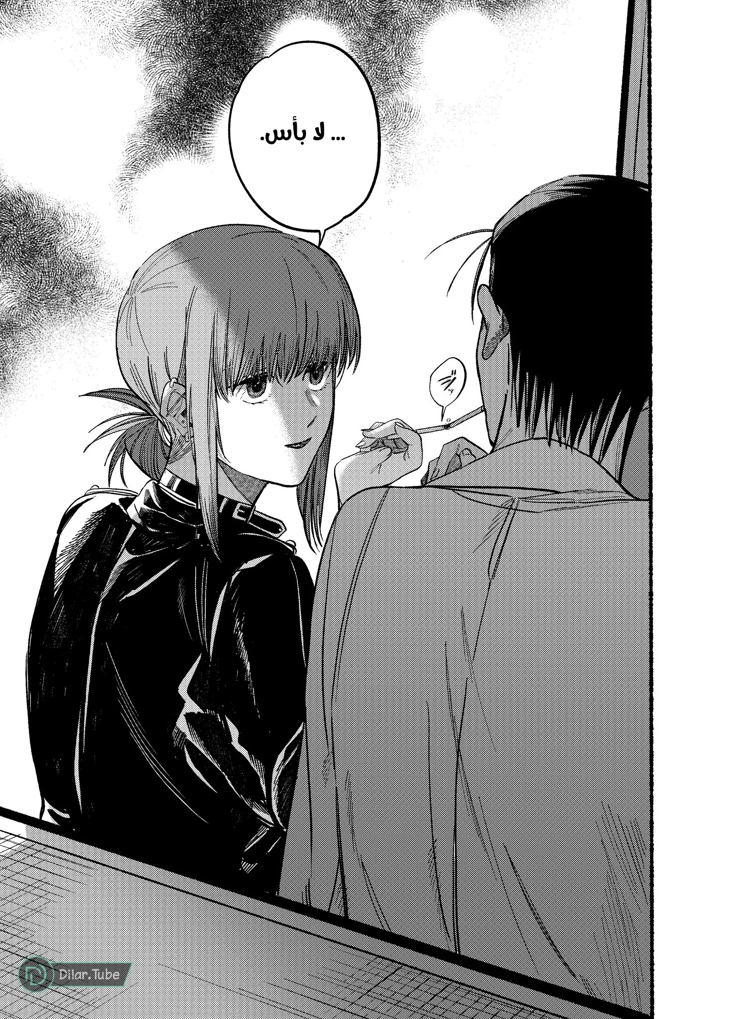 Read Smoking Behind the Supermarket with You AR Manga Online